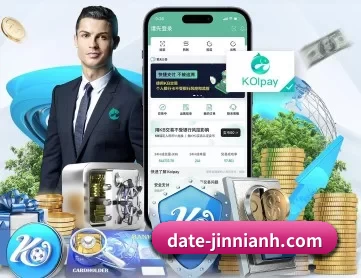 球友体育 APP 深度功能